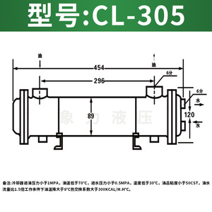 Elephant Plain Shell And <b>Tube</b> Oil Cooler Cl 305 Copper Horizontal Water Cooling <b>Heat</b> Exchanger - Product Image 4