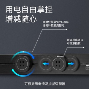Track <b>Socket</b> Panel 3 Outlet EU Plug Sliding Design Universal Use Plastic Material - Product Image 4