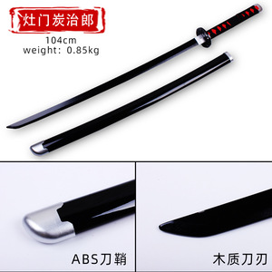 ดาบไม้เดมอนสเลเยอร์ส 104 ซม. 28 แบบ ดาบคาตานะของอากัตสึมะ เซ็นอิตสึ ทันจิโร่ ของเล่นดาบคาตานะอนิเมะ เซ็นอิตสึ - Product Image 6