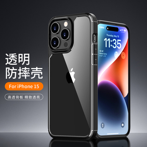 2024 nouveauté <span class=keywords><strong>prix</strong></span> de gros acrylique TPU + PC étui de <span class=keywords><strong>t</strong></span>éléphone antichoc pour iPhone 15 Pro <span class=keywords><strong>max</strong></span> Plus - Product Image 2