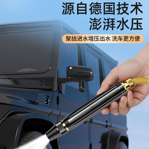 Pistola de agua de alta presión con boquilla ajustable de 2.0-2.9 GPM para lavado de autos, jardinería, paisajismo y limpieza del hogar. - Product Image 3