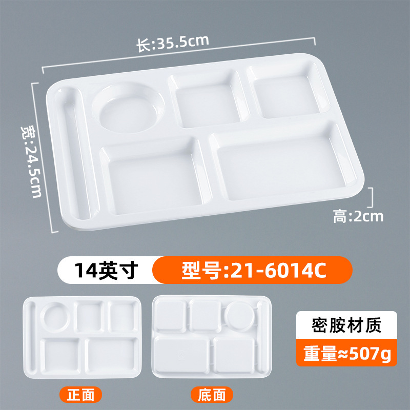 21-6014C Blanc