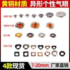 The Second Button Metal Rhinestone Eyelets Brass Durable For Clothing Jeans Modern Style - Product Image 5