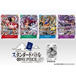 Juego de Cartas One Piece, Paquete de Batalla Estándar Vol.5, Edición Japonesa - Product Image 2