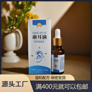 <span class=keywords><strong>Gocce</strong></span> Auricolari Puvico con Acido Salicilico e Alcool, Sollievo dal <span class=keywords><strong>Prurito</strong></span> del Canale Uditivo, Agente Antibatterico, Durata 3 Mesi, Modello Dietiankang TikTok - Product Image 6