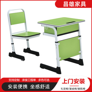 Conjunto de escritorio y silla escolar Masao, ajustable en altura, de madera, para uso en el aula. - Product Image 5