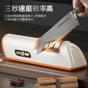 Electric Knife Sharpener Battery Operated Automatic Multi Functional Kitchen Tool For Blade Scissors Sharpening - Product Image 2
