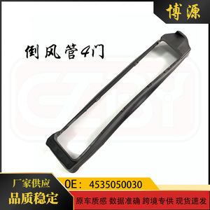 Cubierta de ventilación ABS con clip para el conducto de aire trasero del Mercedes-Benz Smart 453 de 4 puertas - Product Image 5