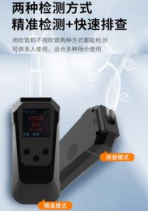 Kaufen Sie persönlichen Alkohol tester Alkohol tester Alkohol tester zum Testen von Alkohol Digital mit Drucker - Product Image 2