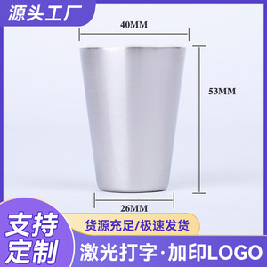 Mini mug à bière en acier inoxydable 40x26x53mm, mug portable pour spiritueux d'extérieur, style simple - Product Image 5