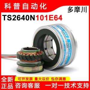 Transformador Rotatorio TAMAGAWA Resolver TS2640N101E64 con Bobina de Doble Enrollamiento para Uso en Instrumentos - Product Image 5