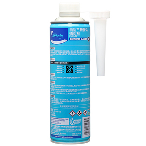 HAOSHUN AR-1068 nettoyant pour convertisseur catalytique 475ml additif de carburant pour l'entretien de la voiture - Product Image 2