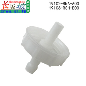 Conector de la Tapa de la Manguera de Refrigerante Honda 19102 RNA A00 19106 RSH E00 para CR-V 2012-2025, Pieza de Repuesto - Product Image 4