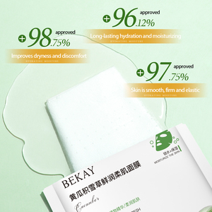 BEKAY Pepino Manzanilla Mascarilla Hidratante Fresca 25ml * 10 - Product Image 5