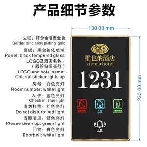 Nissho Hotel Door Plate <b>Led</b> Display With Logo And Room <b>Number</b> Wall Mounted Illuminated For Hotels - Product Image 5