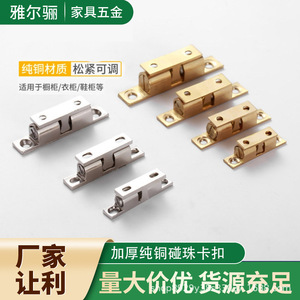 Loquet de porte en cuivre avec roulement à billes pour portes d'armoires, accessoire de quincaillerie durable - Product Image 3