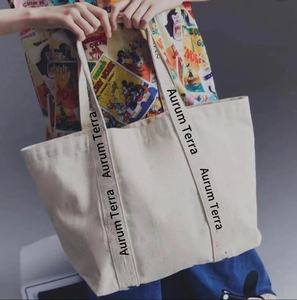 Sac fourre-tout en toile personnalisé avec logo, coton écologique, moyen, sac fourre-tout personnalisé avec logo imprimé pour le shopping avec fermeture éclair - Product Image 3