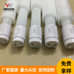 หลอดใยฝ้ายสีขาว Yi Ke สำหรับป้องกันการกระแทก ใช้กับหลอดไฟ T8 T6 บรรจุภัณฑ์สำหรับการขนส่ง - Product Image 2