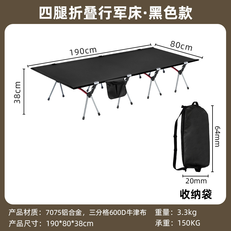 4 bracket black