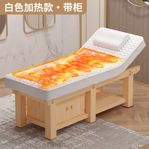 Latex beauty <b>bed</b> solid wood massage <b>bed</b> traditional Chinese medicine therapy <b>bed</b> beauty salon massage <b>bed</b> - Product Image 5