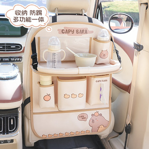 Capybara <b>Car</b> Back Seat Organizer Multi Functional Storage Bag With <b>Table</b> And Pockets For Kids Travel Use - Product Image 1