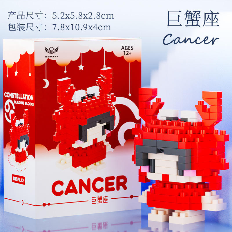 Cancer-175pcs