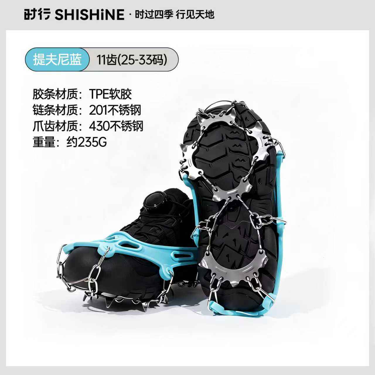 ทิฟฟานี่บลู [สำหรับเด็ก 11 ฟัน]