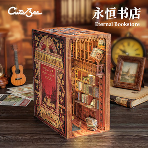CuteBee Eternal Bookstore, modèle miniature en bois à assembler soi-même, serre-livres, jouet éducatif pour les jeunes de 15 à 35 ans - Product Image 4