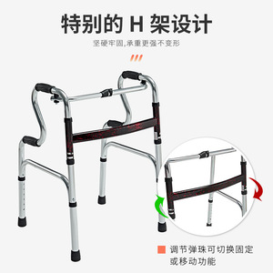 Déambulateur en alliage d'aluminium KJT935 avec poignée en PVC réglable en hauteur pour personnes âgées et handicapées, soutien à la réadaptation - Product Image 4