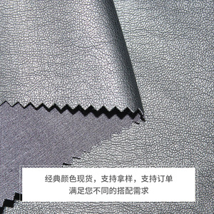 หนังสังเคราะห์ PU หนา 0.5 มม. ลายนูนลายหนังแกะขนาดเล็ก ผิวสัมผัสนุ่มแบบหนังกลับ ด้านหลังเป็นไมโครไฟเบอร์ สำหรับงานตัดเย็บเสื้อผ้า - Product Image 3