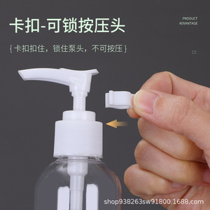 Flacon de lotion, flacon en plastique, pompe à clip, pompe à bec de canard à pression, flacon de shampoing cosmétique, flacon transparent pour lotion corporelle - Product Image 3