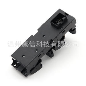 Interrupteur de lève-vitre électrique 18D 959 857 pour Volkswagen Lavida - Product Image 2