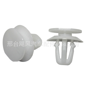 Clips de Plástico para Panel de Puerta Mercedes-Benz Clase C y Clase GLC, A0019916598, para Reparación de la Placa Protectora Interior - Product Image 1