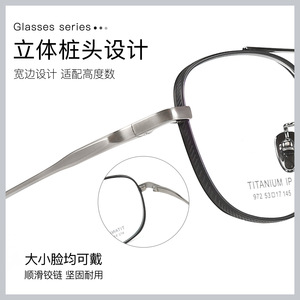 Montures de lunettes rectangulaires en titane IP pour hommes 972 53-17-145, monture complète légère, verres asphériques - Product Image 2