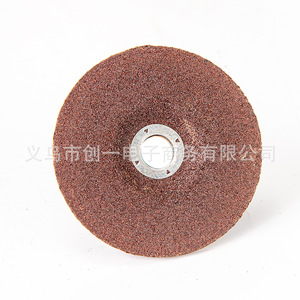 Disque de ponçage en fibre ZHCY, grain 100, meule pour métal, pour élimination de la rouille et polissage - Product Image 1