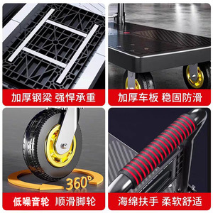 Trolley Household <b>Cart</b> Warehouse Trolley <b>Foldable</b> Platform Trolley Universal Wheel Handling Trolley - Product Image 4