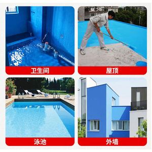 Revêtement imperméable pour piscine, salle de bain, cuisine, balcon, toit, bassin à poissons, revêtement imperméable JS - Product Image 3