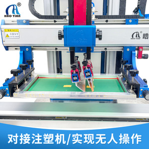 Máquina de Serigrafía UV de Doble Cabezal Hao Tian 300x400mm, Equipo de Impresión de Etiquetas de Plástico Plano Semiautomático - Product Image 2