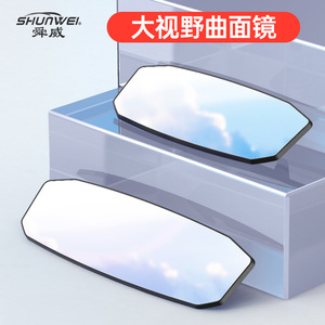 <b>Car</b> Interior <b>Mirror</b> Wide View Blind Spot Reduction Universal Fit for Rear Seat Monitoring - Product Image 5
