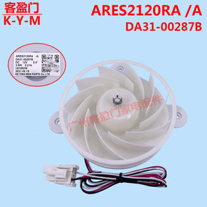 Moteur de ventilateur de réfrigérateur Samsung ARES2120RA MC2008-3W4.1 pour pièces de soufflerie de congélateur - Product Image 2