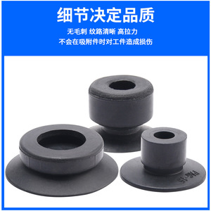 Accessoires pour bras robotique industriel, ventouse fine à vide, buse PAG-10/15/20/30, vannes pneumatiques, type ventouse à vide - Product Image 2