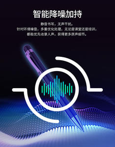 ปากกาบันทึกเสียงอัจฉริยะ <span class=keywords><strong>Philips</strong></span> Intelligent AL Pro รูปทรงปากกา ขนาด 148 มม. x 11 มม. น้ำหนัก 24 กรัม แบตเตอรี่ลิเธียมในตัว บันทึกเสียงในรูปแบบ <span class=keywords><strong>MP3</strong></span> และ WAV - Product Image 2