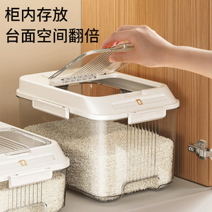 Rice Storage <b>Container</b> Airtight Moisture Proof Thickened Rectangle White Household Rice And <b>Flour</b> Storage Box - Product Image 2