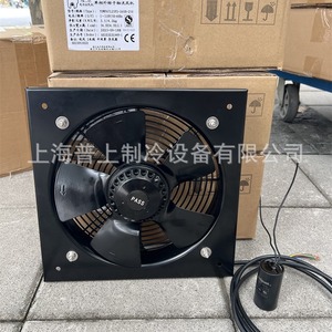 พัดลมอุตสาหกรรม Ydwf67l25p2 260h 250s มอเตอร์ไฟฟ้ากระแสสลับ 110V พัดลมใบพัด 5 ใบแบบโรเตอร์ภายนอก ลมแรง วัสดุเหล็ก - Product Image 2