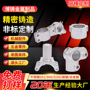 Casting Parts Stainless Steel High Accuracy Custom Machined For Metal Machinery Components - Product Image 2