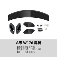 高强度轻质材料可提高后部下压力并增强高速行驶稳定性