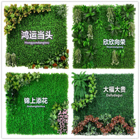 Paneles de seto de boj de plástico personalizables al por mayor, paneles de fondo de pared de césped artificial para jardín, plantas verdes a bajo precio
