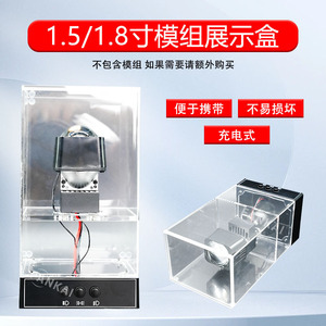 Boîtier d'affichage pour module matriciel LED 91x119x216mm avec batterie pour démonstration d'éclairage LED - Product Image 3