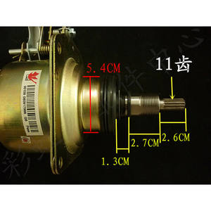 Embrayages de machine à laver Little Swan compatibles avec XQB50-885FG1 XQB47-2000G XQB47-2002G, alimentation électrique pour hôtels - Product Image 4