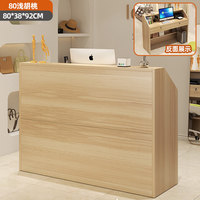 Comptoir de caisse pour salon de beauté, petit bureau d'accueil, table de réception commerciale simple et moderne